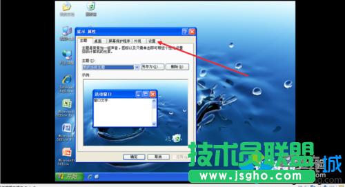 ��ȼ��g(sh��)XPϵ�y(t��ng)̓�M�C(j��)�o(w��)��ȫ��(2)