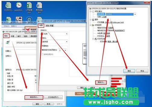 ϵ�y֮��XPϵ�y��ӡ���˜ʼ���(6)