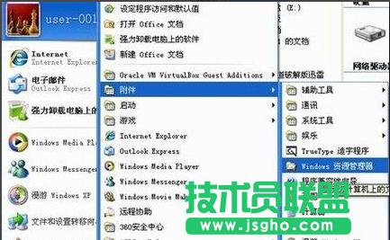 ��ȼ��gXPϵ�y��X�YԴ���������_���_����(5)