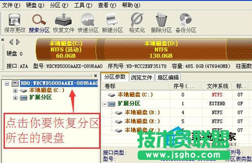 ����WinXP��XӲ�P�օ^��Gʧ����ô�k(1)