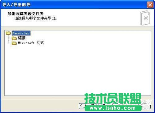 ��֧��WinXPϵ�y�ղ؊A��ݵļ���(2)