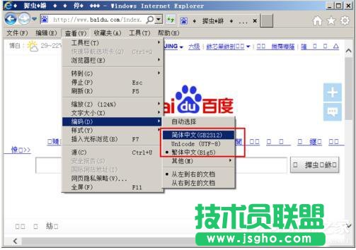 ��������WinXPϵ�y���_�W퓳��F�y�a����r�᣿(3)