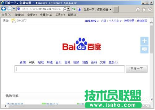 ��������WinXPϵ�y���_�W퓳��F�y�a����r�᣿(4)