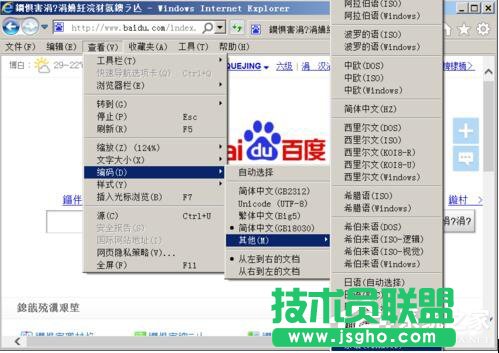 ��������WinXPϵ�y���_�W퓳��F�y�a����r�᣿(5)