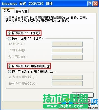 ϵ�y֮��WINXPϵ�y�[�ؠ�B�ھW�j�DƬ(3)