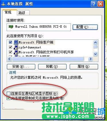 ϵ�y֮��WINXPϵ�y�[�ؠ�B�ھW�j�DƬ(4)