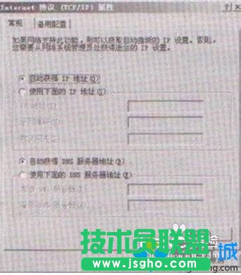 ���ѻ��@XPϵ�y��Ά���DHCP�͑���(2)