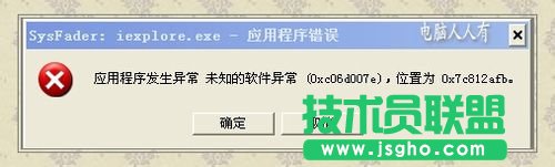 �����QWinXP�W���ʾSysfader iexplore.exe���ó����e�`