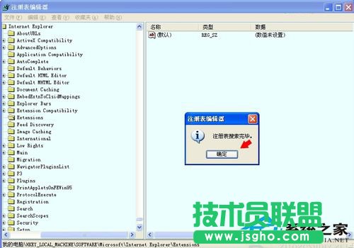 �����QWinXP�W���ʾSysfader iexplore.exe���ó����e�`(9)