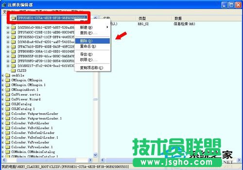 �����QWinXP�W���ʾSysfader iexplore.exe���ó����e�`(8)