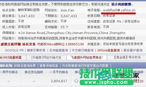 WinXP503����(w��)��������Ҫ��ô�k��(6)