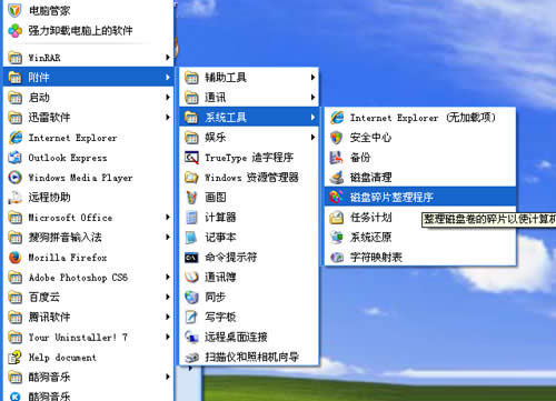 ���ôűP��Ƭ����,��xp����һ�ݿ��g 