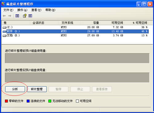 ���ôűP��Ƭ����,��xp����һ�ݿ��g 