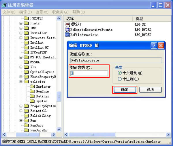 �S�o�ļ���ȫ!��ֹ�޸��ļ����� 