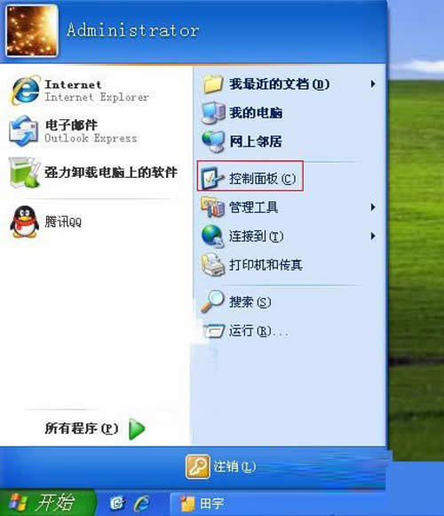 ���R���Ǹ���!xp�p�ɸ㶨�o(w��)���P(gu��n)�C(j��)����