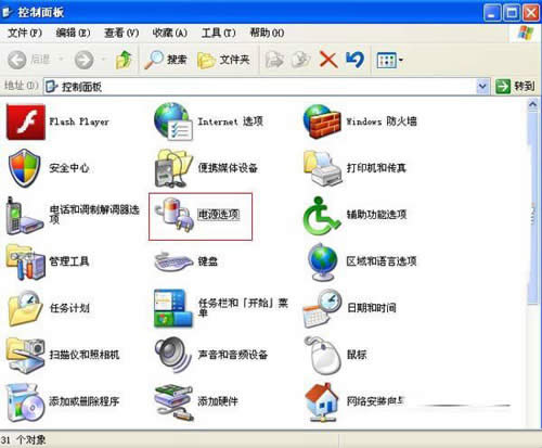 ���R���Ǹ���!xp�p�ɸ㶨�o(w��)���P(gu��n)�C(j��)����