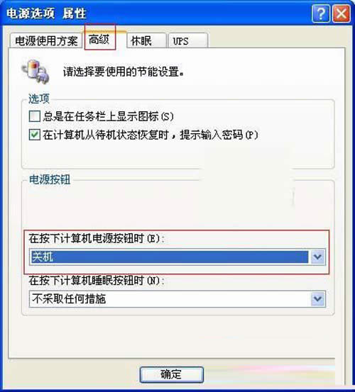 ���R���Ǹ���!xp�p�ɸ㶨�o(w��)���P(gu��n)�C(j��)����