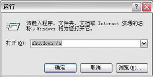 給自己一個時間 讓xp定時休息