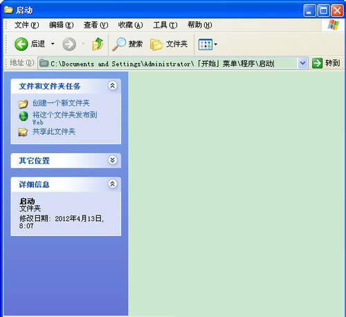 ���ռ���!xp���򆢄����қQ��