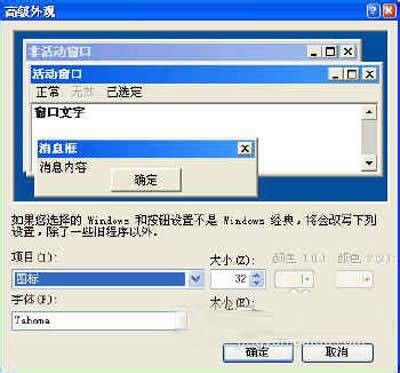 ��ַ�����淨!��xp��θ�׃��ַ�����w