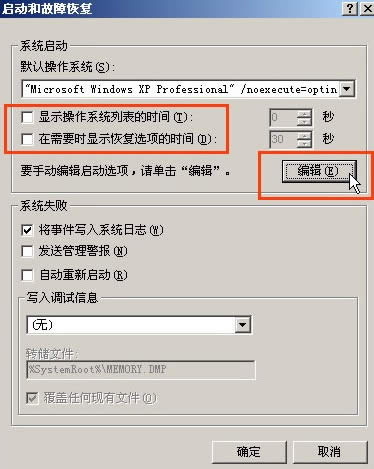 ����XP����׌ϵ�y�O�ٿ��j