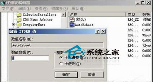 對(duì)付真假死機(jī)不用愁?高手來(lái)幫你