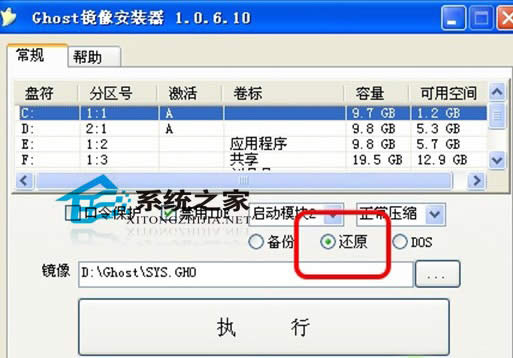 Ghost11����Щ���湦Ч