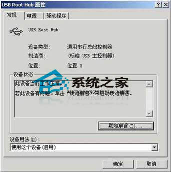 USB�˿ڹ�늲���