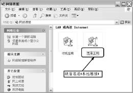 WindowsXPϵ�y�������ü���