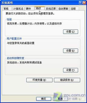 ׌W(xu��)in XP�����@ʾ�e(cu��)�`��ʾ����
