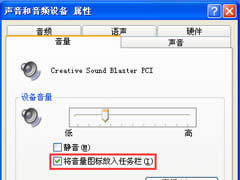 WinXP��X�����L�]����ô�O�ã�