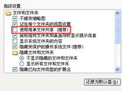WinXP���_�W��������ʾ�������ܛ]�Й���ʹ�þW�j�YԴ����ô�k��