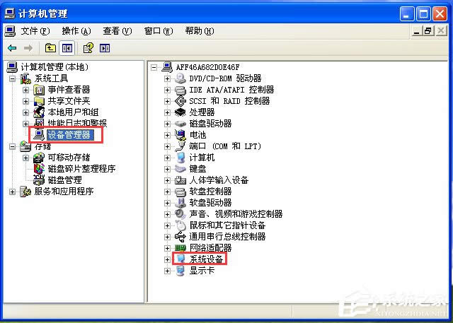 Windows XPϵ�y��X�o���P�C