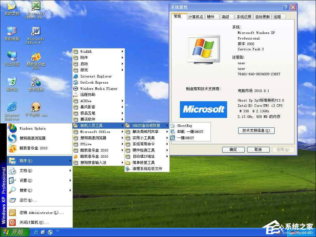 XPϵ�y���õ���ʮ�м���