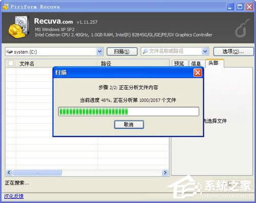 ��Xϵ�y�����Gʧ�Ļ֏��k��