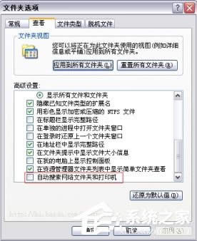 �M��XPϵ�y(t��ng)������C�Ľ�Q����