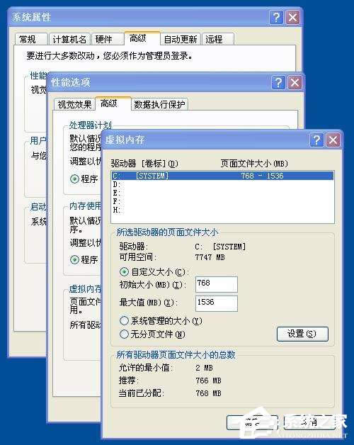 ϵ�y(t��ng)��̓�M��(n��i)���β����O�óɹ���