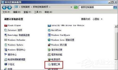 ����Windows XPϵ�y��αOҕ�W�j���L��