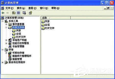 ����Windows XPϵ�y��αOҕ�W�j���L��