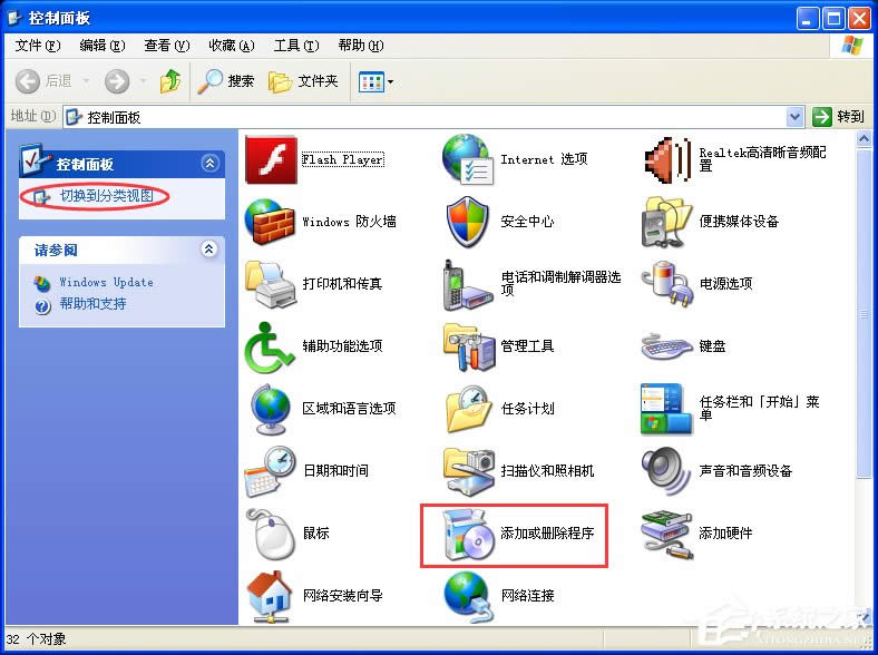�ܷ�XPϵ�y�в���Ҫ�ĽM���h����