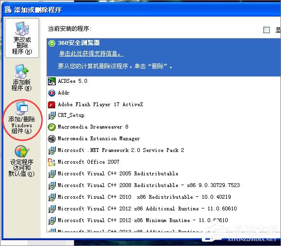 �ܷ�XPϵ�y�в���Ҫ�ĽM���h����