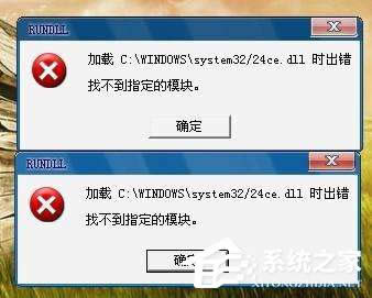 XP�_�C�rDLL���e��ʾ��ô�k