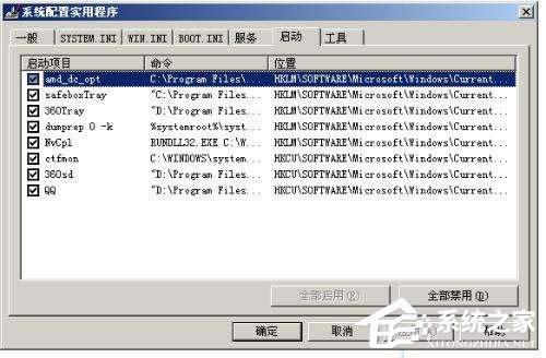 XP�_�C�rDLL���e��ʾ��ô�k