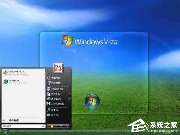 ���Win Vista�±P���e�y��ô�k