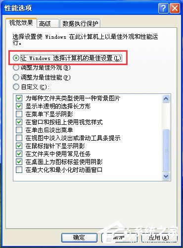 ����ȥ���ǂ�����D���Ӱ