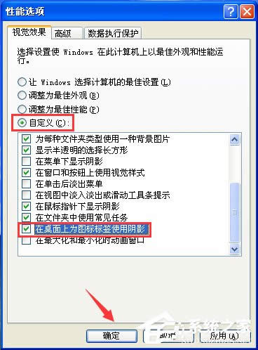 ����ȥ���ǂ�����D���Ӱ