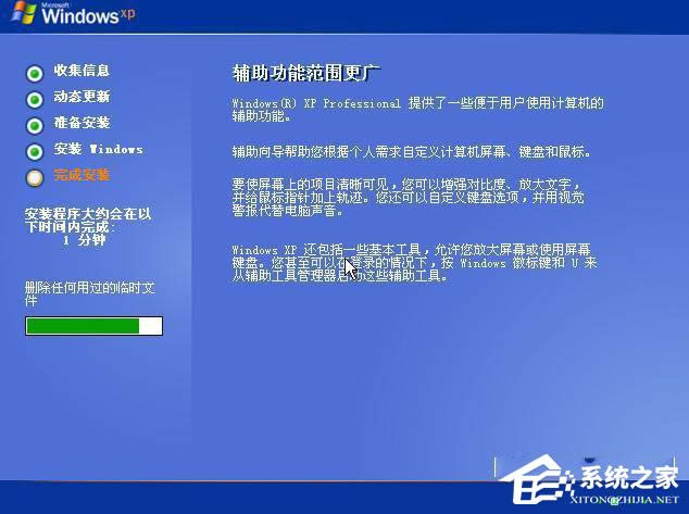 XPϵ�y(t��ng)���bע����헽������D��