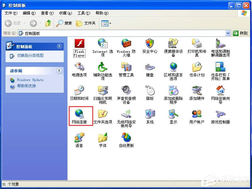 QQ���ϵ����ܴ��_�W���ô�k��