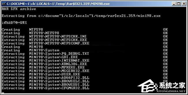教你Windows XP操作系統(tǒng)密碼復(fù)原技巧