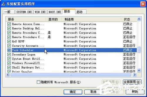 �������Ӹ����A(y��)�x�ļ� ׌�P(gu��n)�C(j��)�ٶȿ����W늡��D��